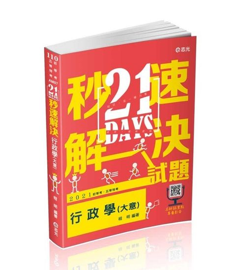 official_book_cover_05436
