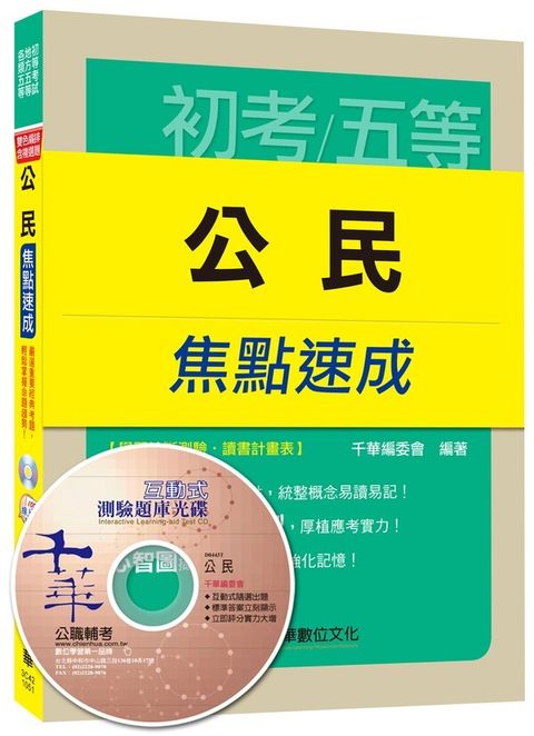 official_book_cover_05437