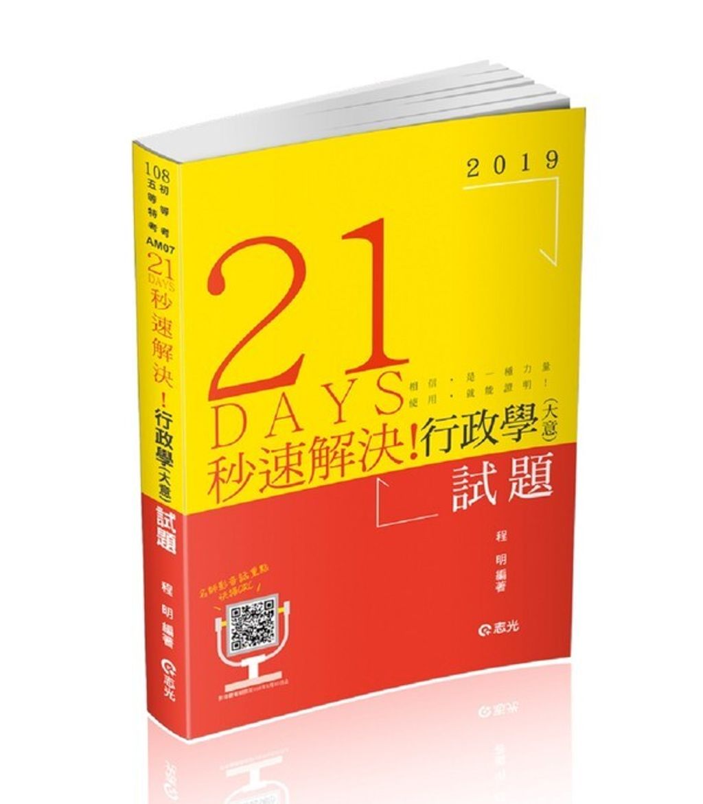 official_book_cover_05439