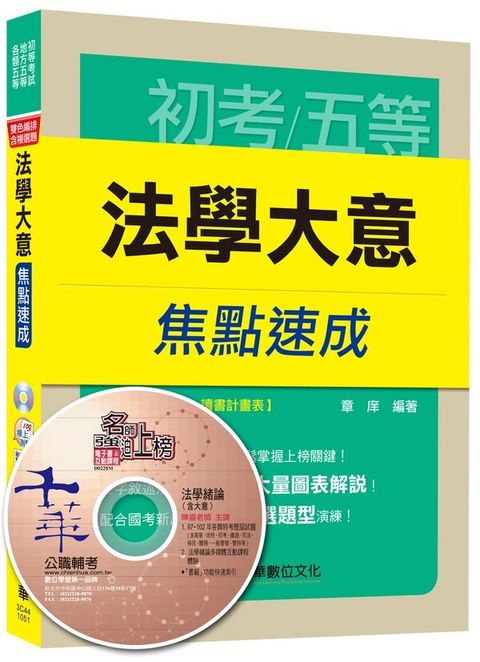 official_book_cover_05441