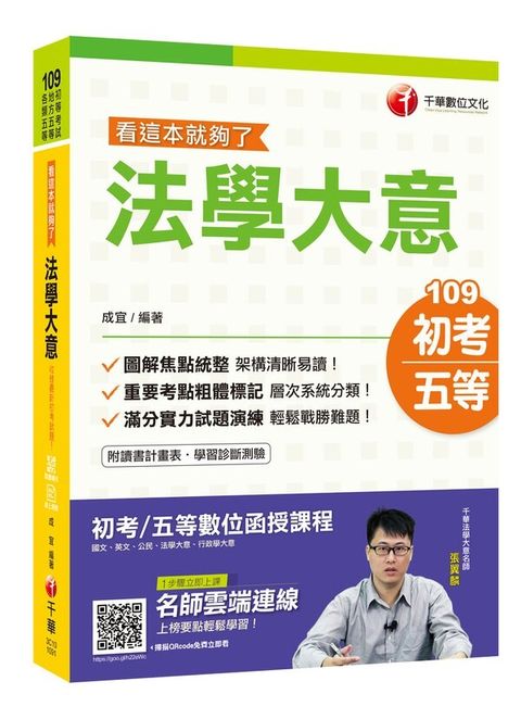 official_book_cover_05442