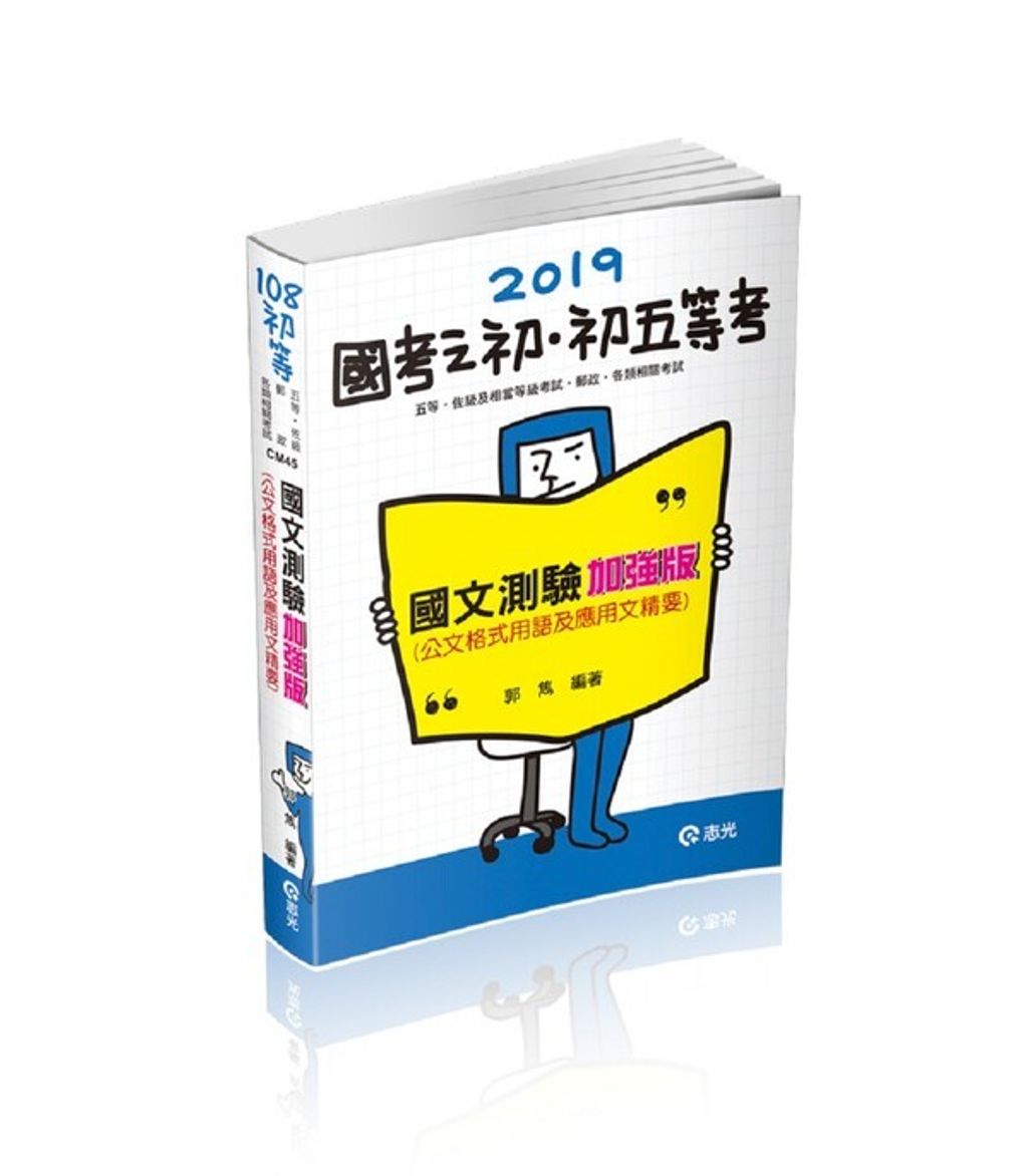 official_book_cover_05443