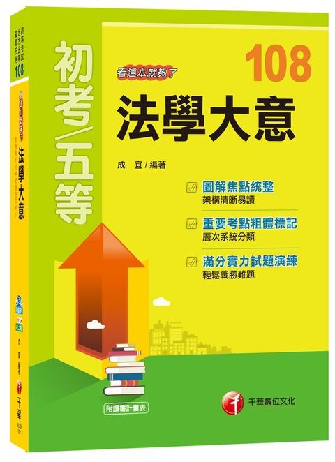 official_book_cover_05444