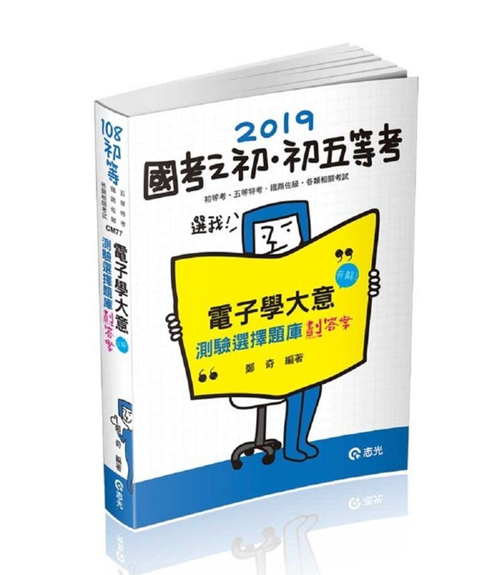 official_book_cover_05446