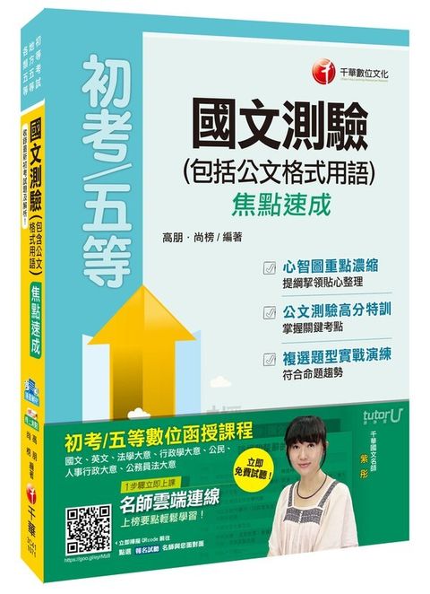 official_book_cover_05449