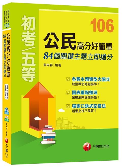 official_book_cover_05450