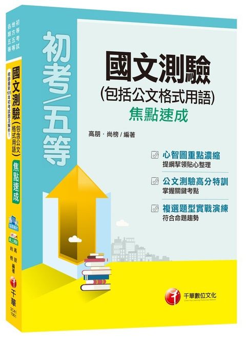 official_book_cover_05452
