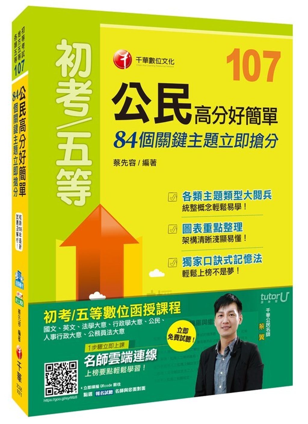 official_book_cover_05453