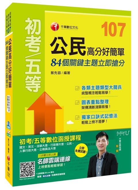 official_book_cover_05453