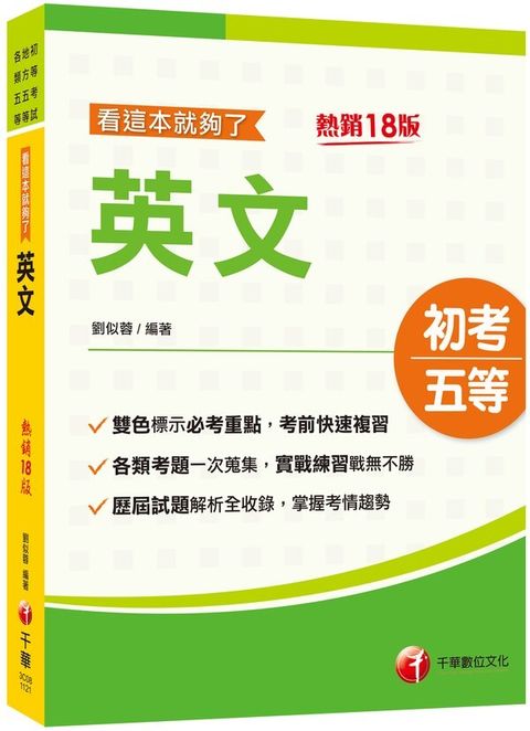official_book_cover_05455