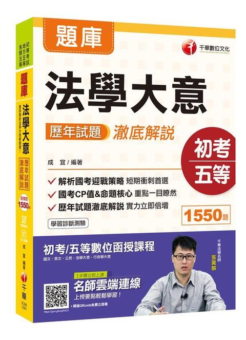 official_book_cover_05458