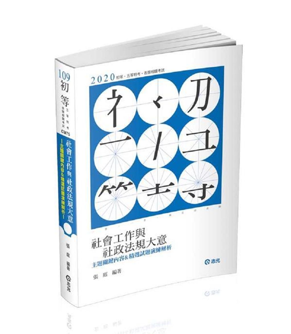 official_book_cover_05459