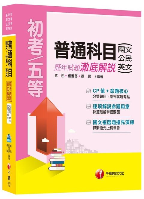 official_book_cover_05460