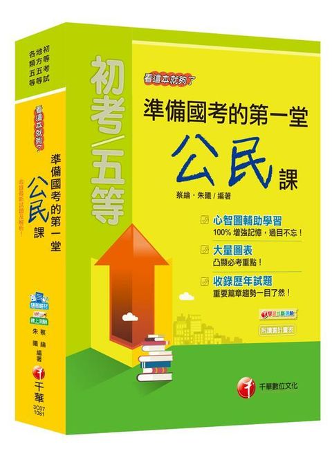 official_book_cover_05463