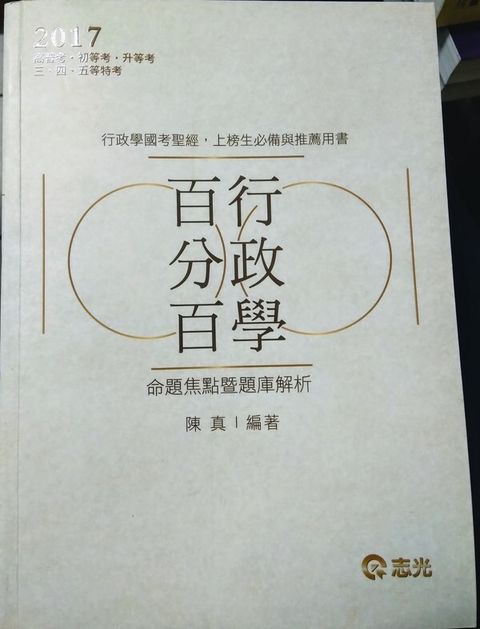official_book_cover_05464