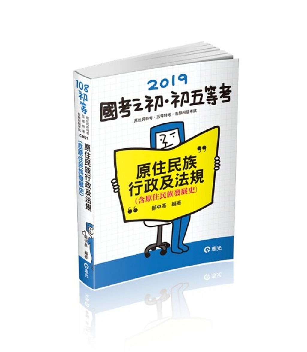 official_book_cover_05467
