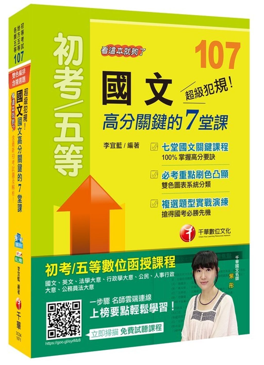 official_book_cover_05470