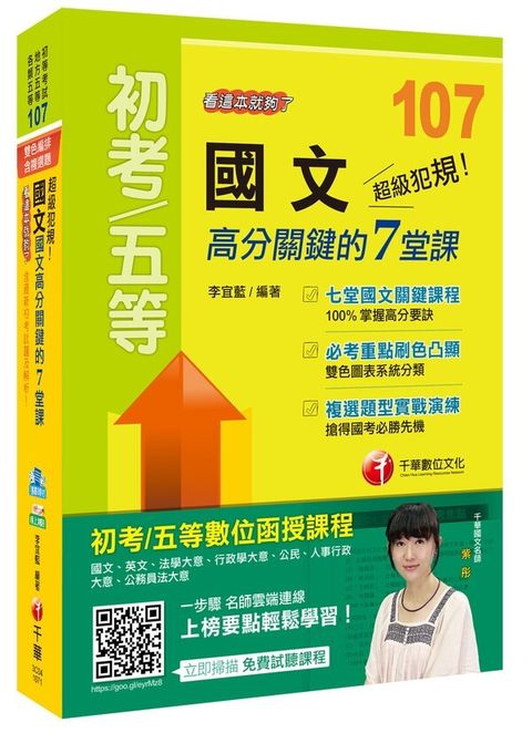 official_book_cover_05470