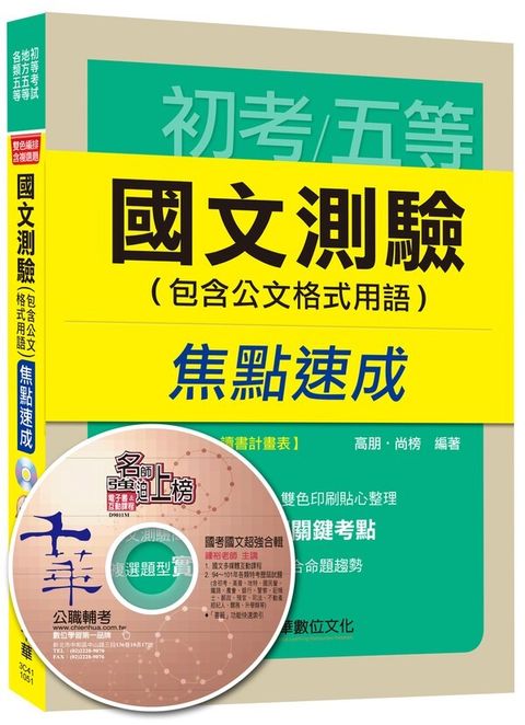 official_book_cover_05471