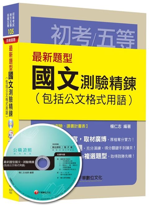 official_book_cover_05472