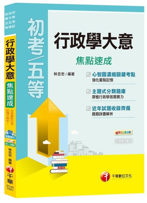 official_book_cover_05473