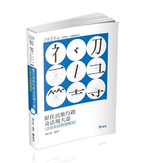 official_book_cover_05474