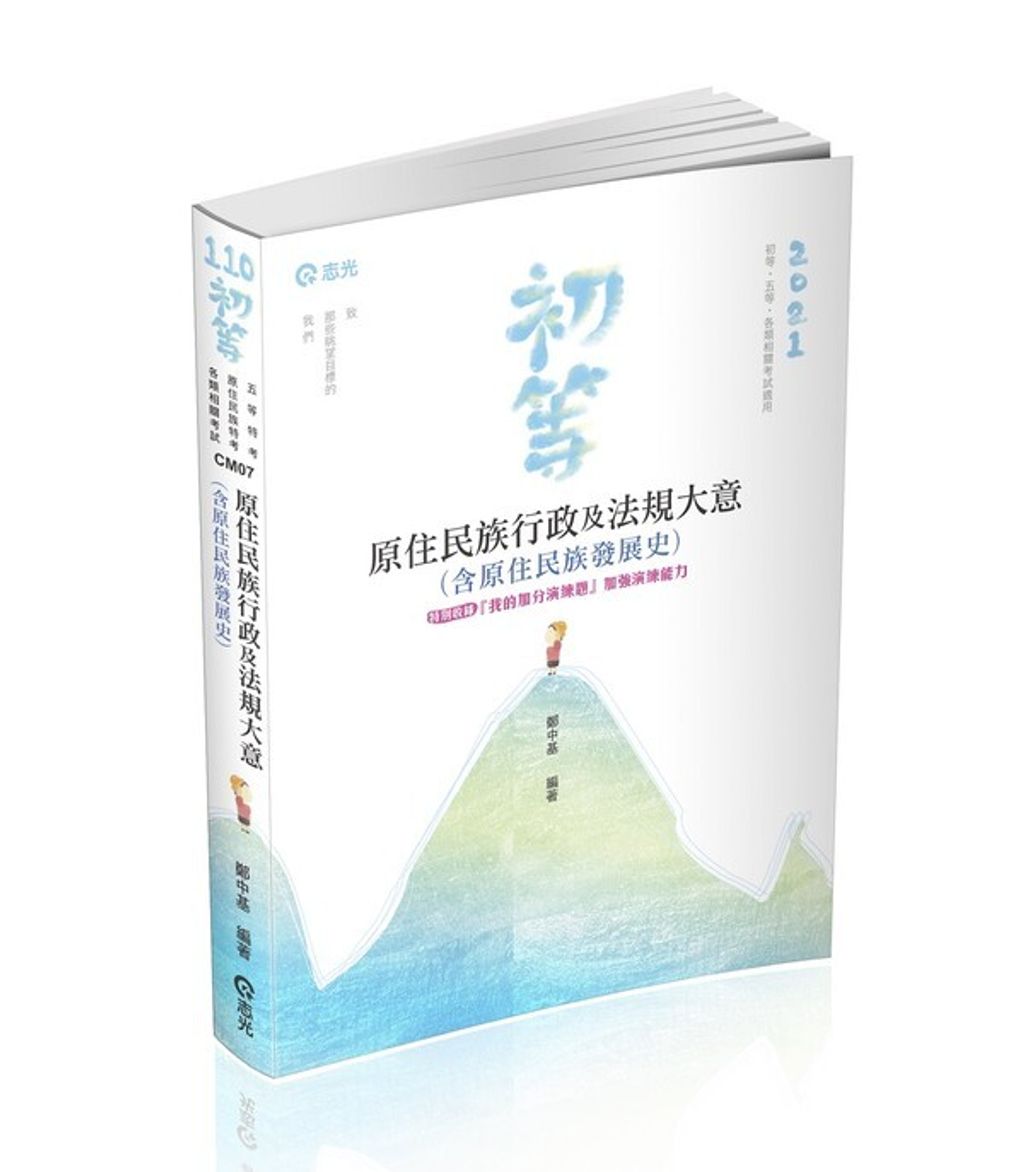 official_book_cover_05475