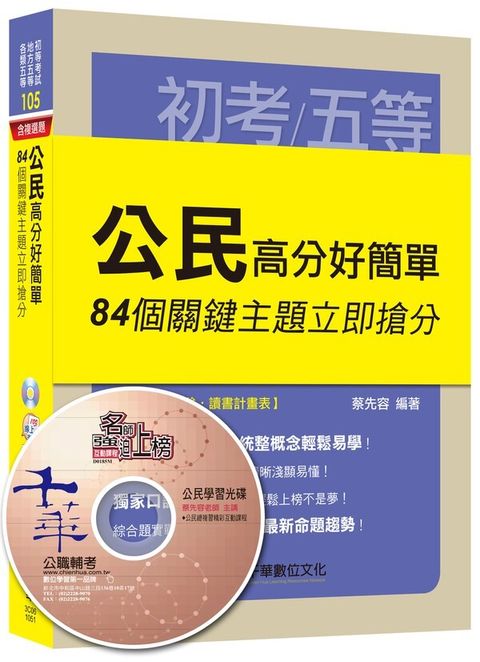 official_book_cover_05476
