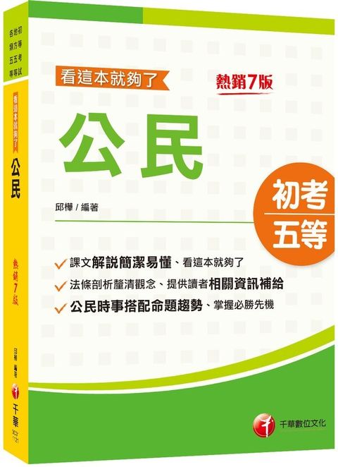 official_book_cover_05477