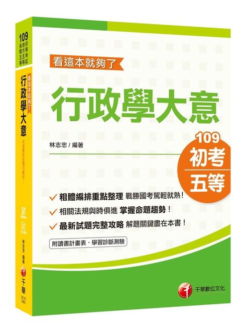 official_book_cover_05479