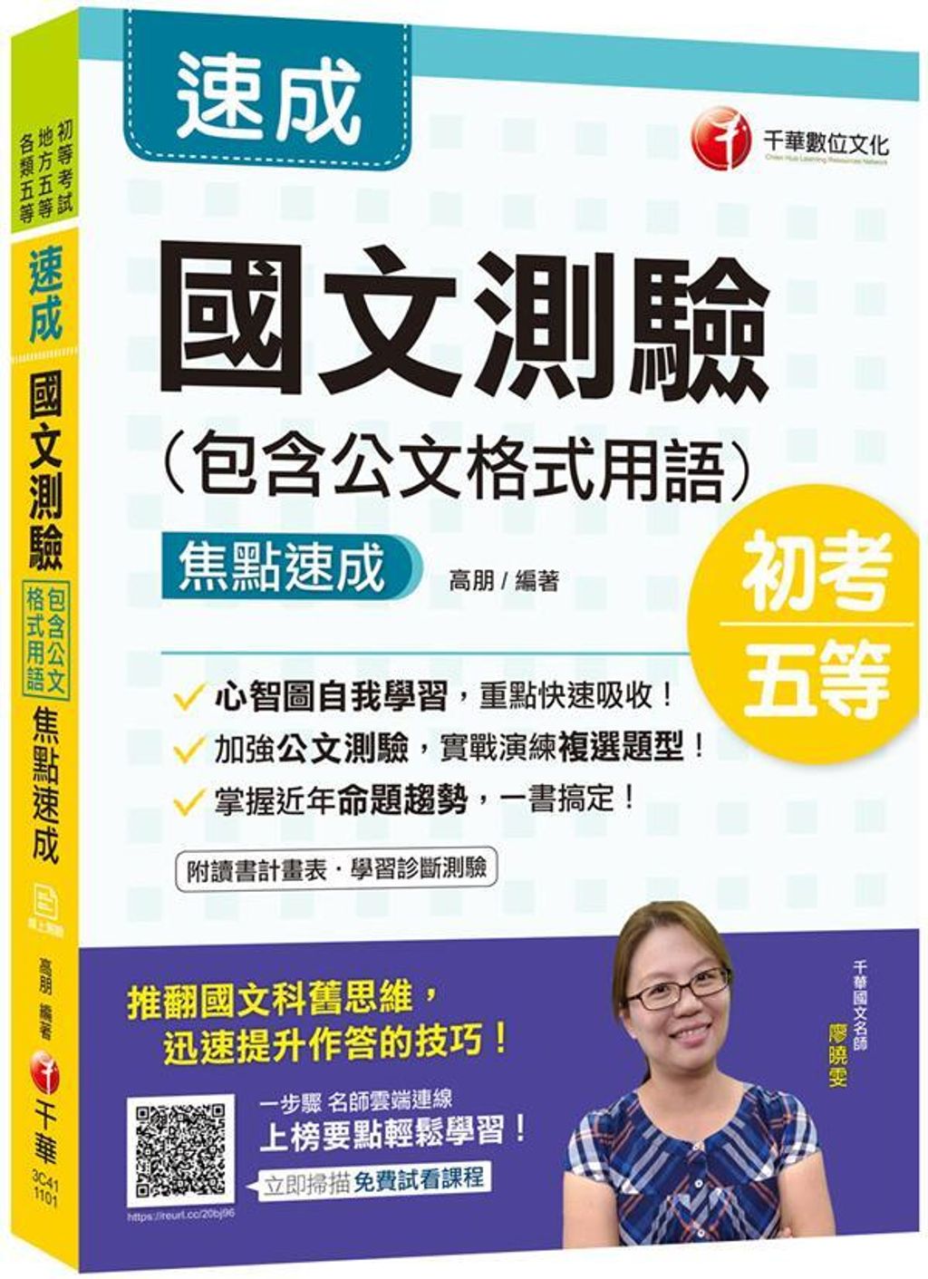 official_book_cover_05482