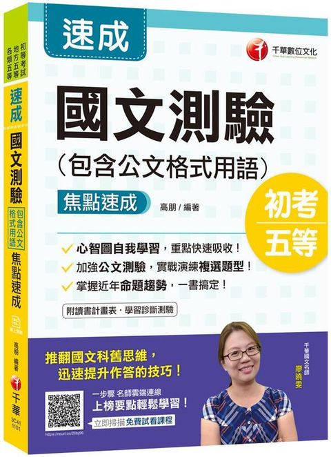 official_book_cover_05482