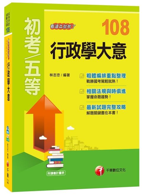 official_book_cover_05484