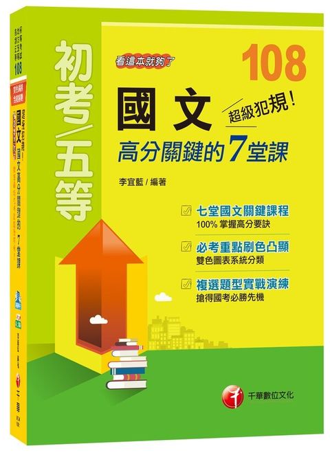 official_book_cover_05487
