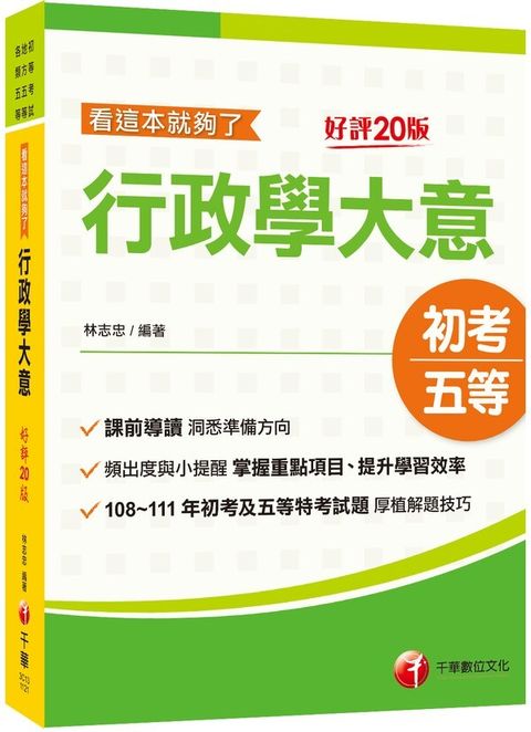 official_book_cover_05489