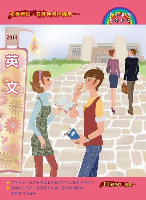 official_book_cover_05495