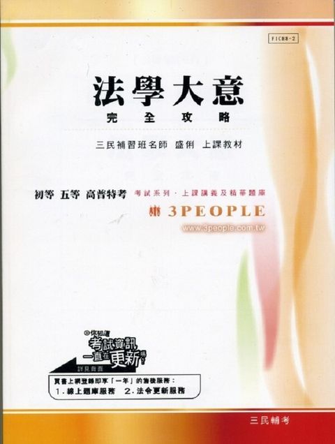 official_book_cover_05497