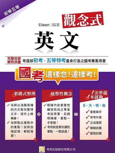 official_book_cover_05501