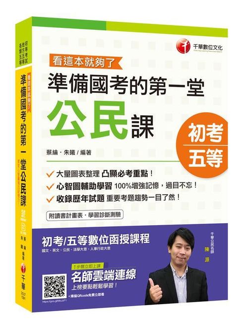 official_book_cover_05506