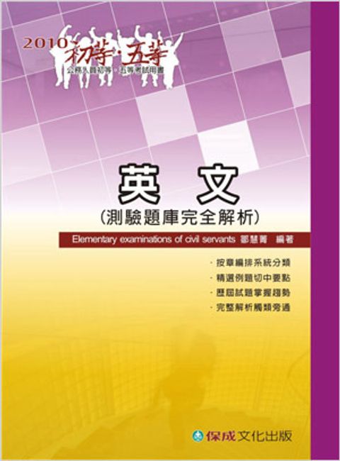 official_book_cover_05507