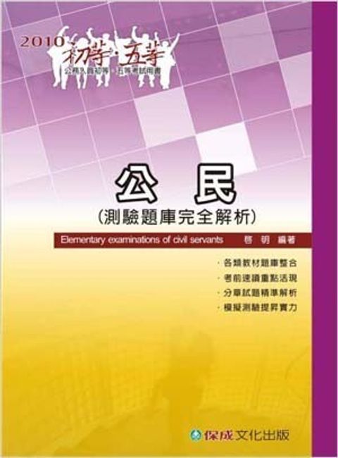 official_book_cover_05511