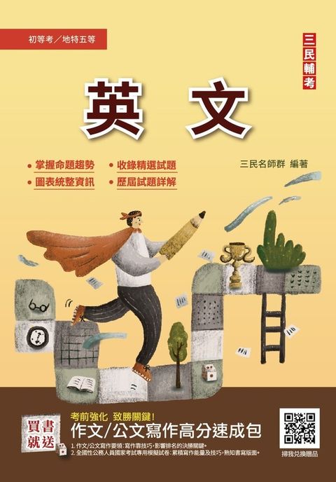 official_book_cover_05517