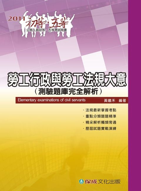 official_book_cover_05539
