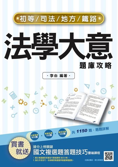 official_book_cover_05544