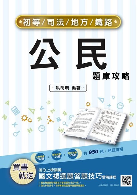 official_book_cover_05554