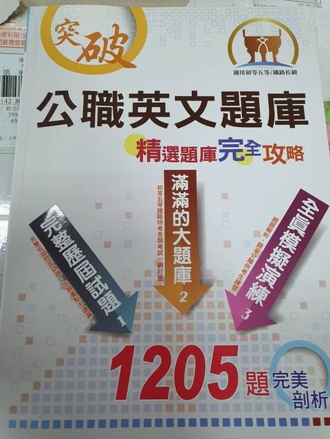 official_book_cover_05556