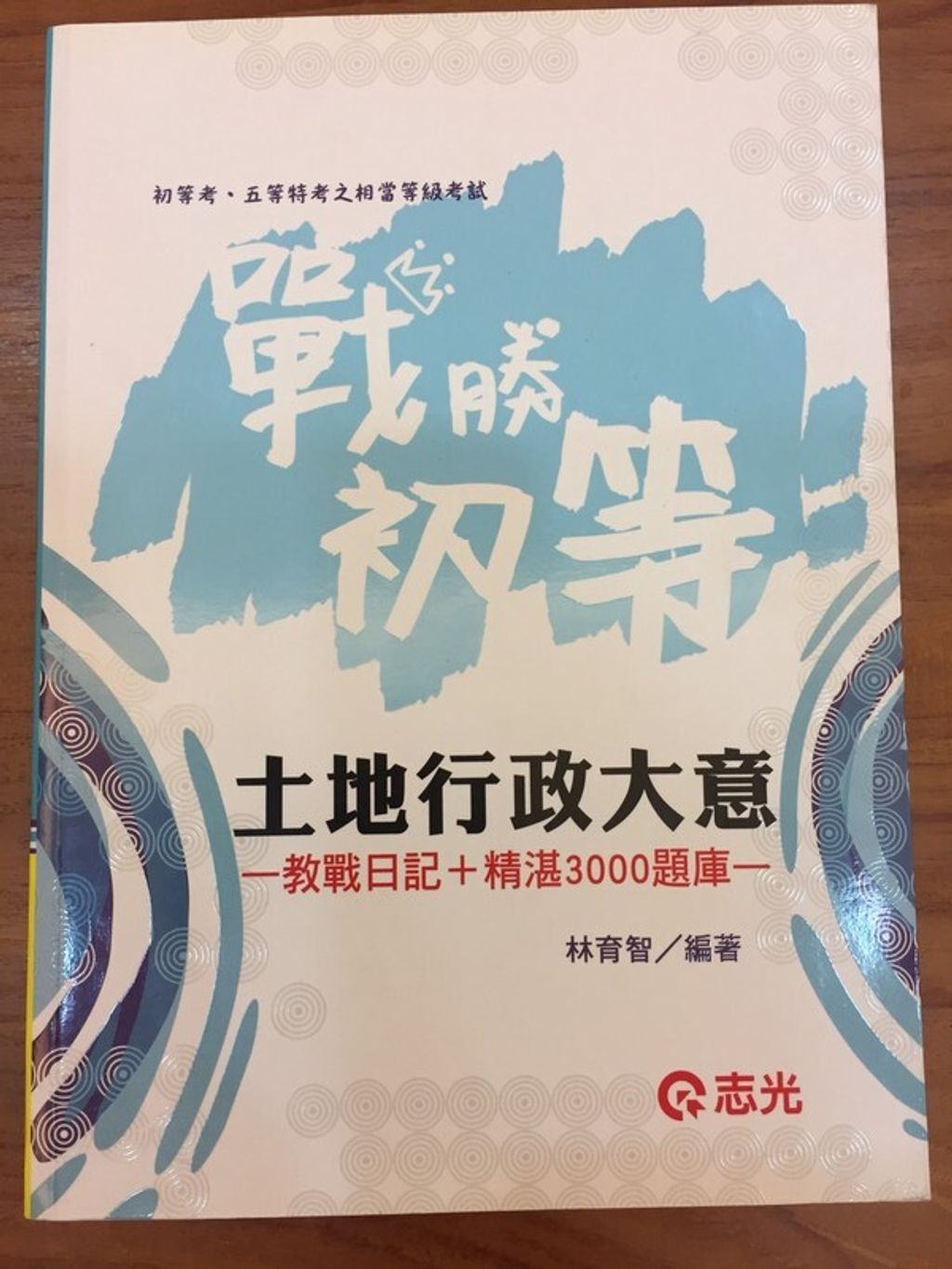 official_book_cover_05581