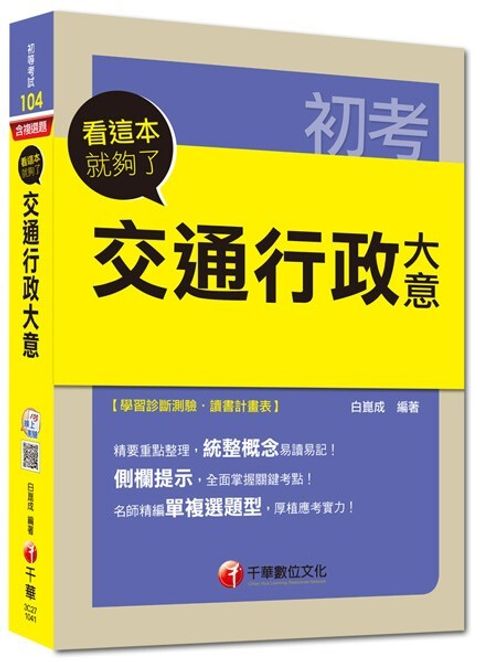 official_book_cover_05583