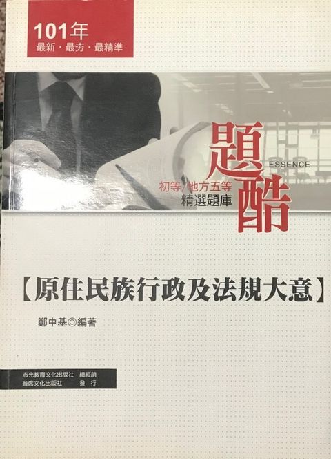 official_book_cover_05592