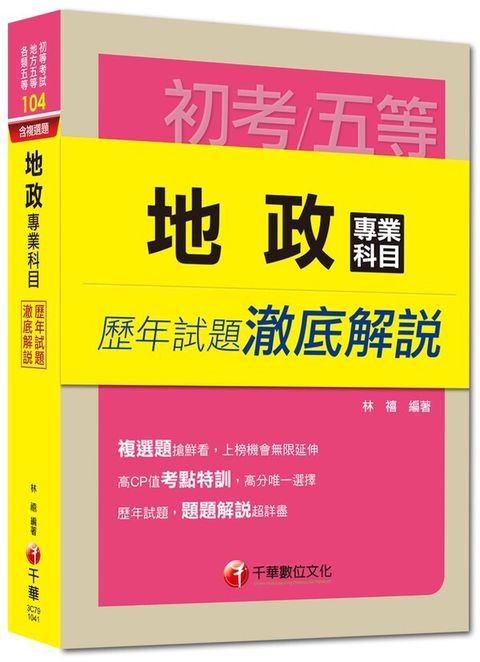 official_book_cover_05598